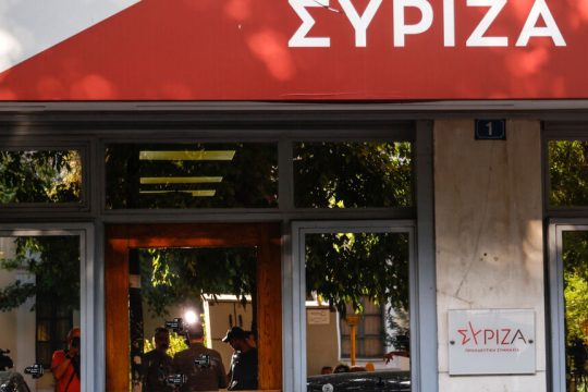 syriza